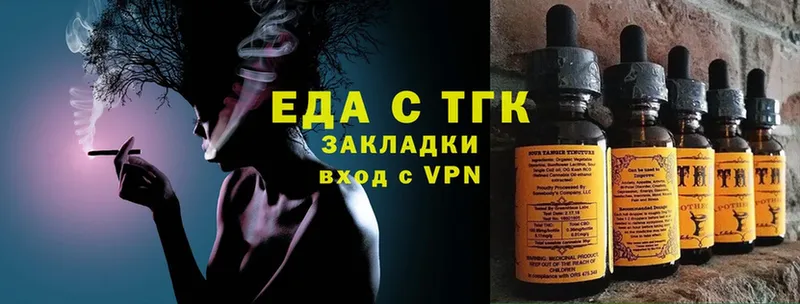 Canna-Cookies марихуана  блэк спрут маркетплейс  Саров 